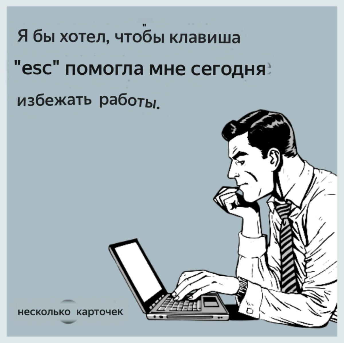 Коллеги, кто? 🥵 | Сетка — социальная сеть от hh.ru