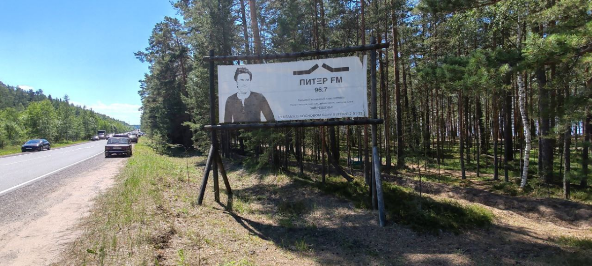 Полюбуйтесь, какой элегантный макет на въезде в город Сосновый Бор (Ustia, Vstia Kovaschoie) | Сетка — социальная сеть от hh.ru