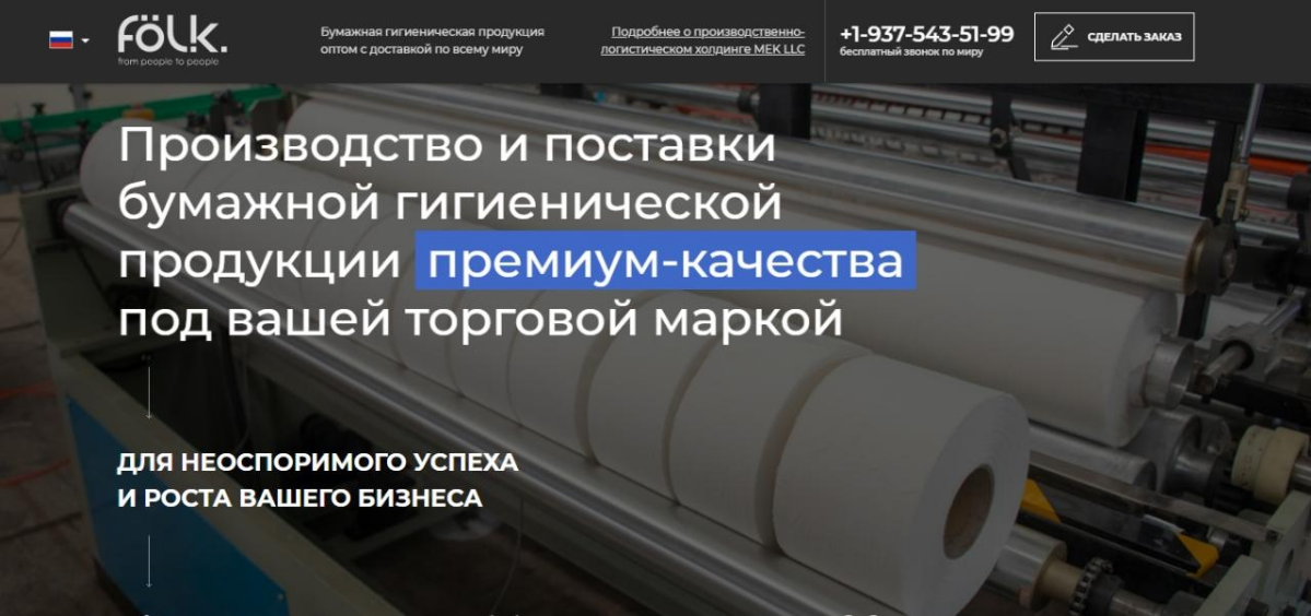Евгений Кравченко