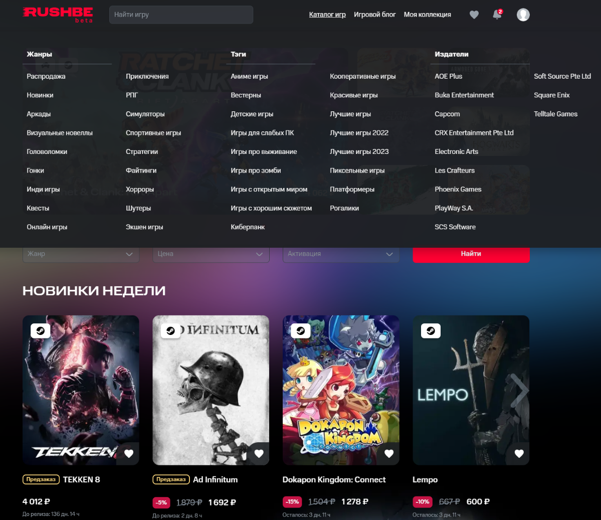 Network member avatar