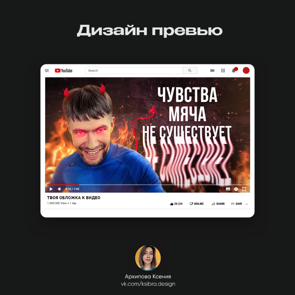 Всем привет! Меня зовут Ксения и я — графический дизайнер! ✋
В своей жизни приобрела множество навыков: инженер, художник, мама — всё это про меня | Сетка — социальная сеть от hh.ru