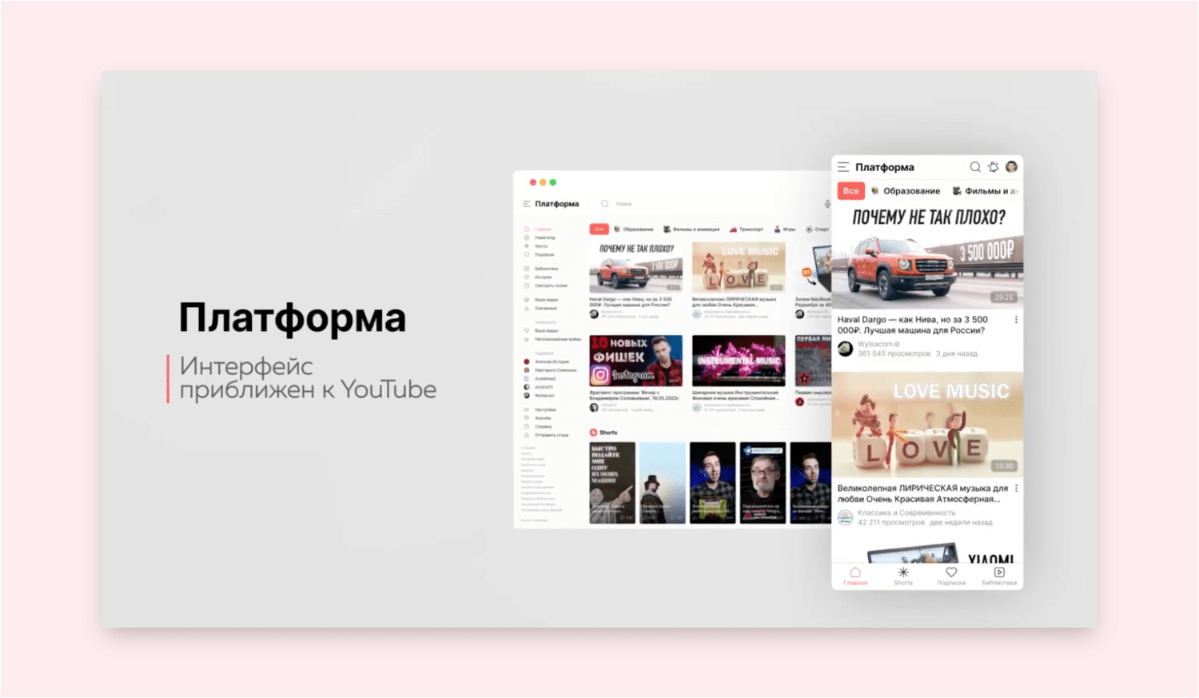 Как сделать ПЛОХО или СКОПИРОВАТЬ, не понимая ЗАЧЕМ | Сетка — социальная сеть от hh.ru