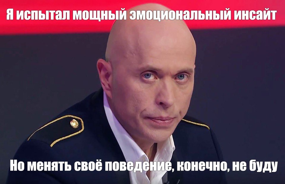 Бурный и незабываемый инсайт | Сетка — социальная сеть от hh.ru