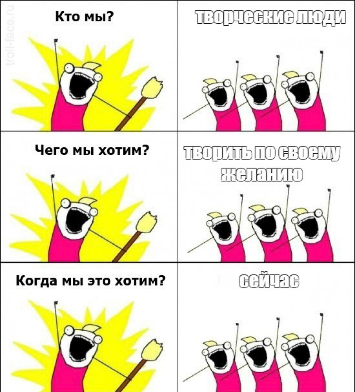 Такое ощущение, что такое качество как «творческий» в IT воспринимается как большой минус. Как будто это антоним «системный», «с критическим мышлением» или «ответственный» | Сетка — социальная сеть от hh.ru