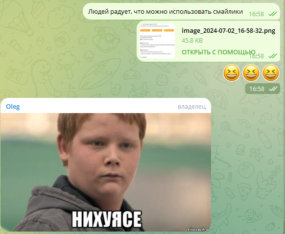 Мне кажется, этот диалог полностью описывает весь процесс разработки сайта в последние месяцы. Собираю обратную связь по MVP и старательно передаю разрабу. В тоже время разраб.... | Сетка — социальная сеть от hh.ru