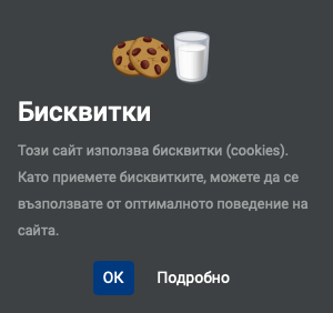 Cookies, а может бисквитики? | Сетка — социальная сеть от hh.ru