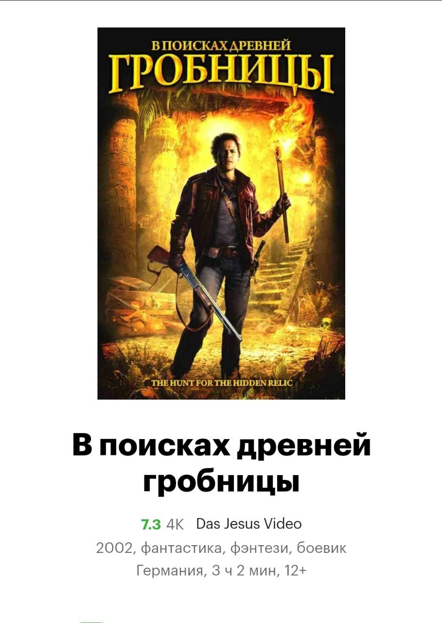 Осторожно! Спойлер | Сетка — социальная сеть от hh.ru