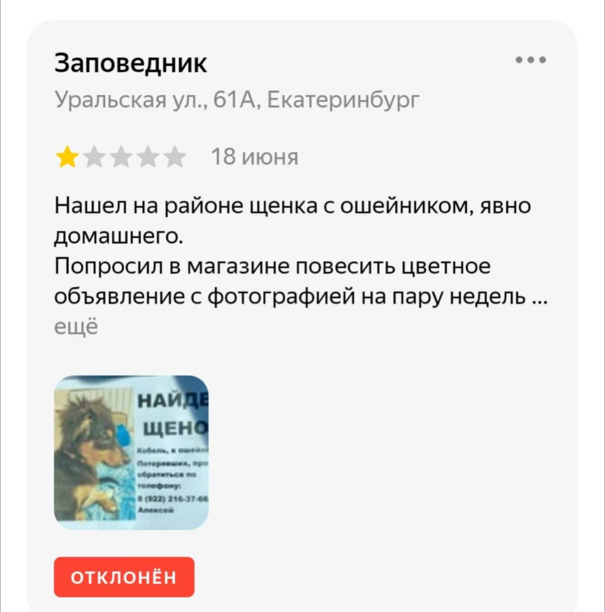 Как Лёха ходил объявления в магазины клеить | Сетка — социальная сеть от hh.ru