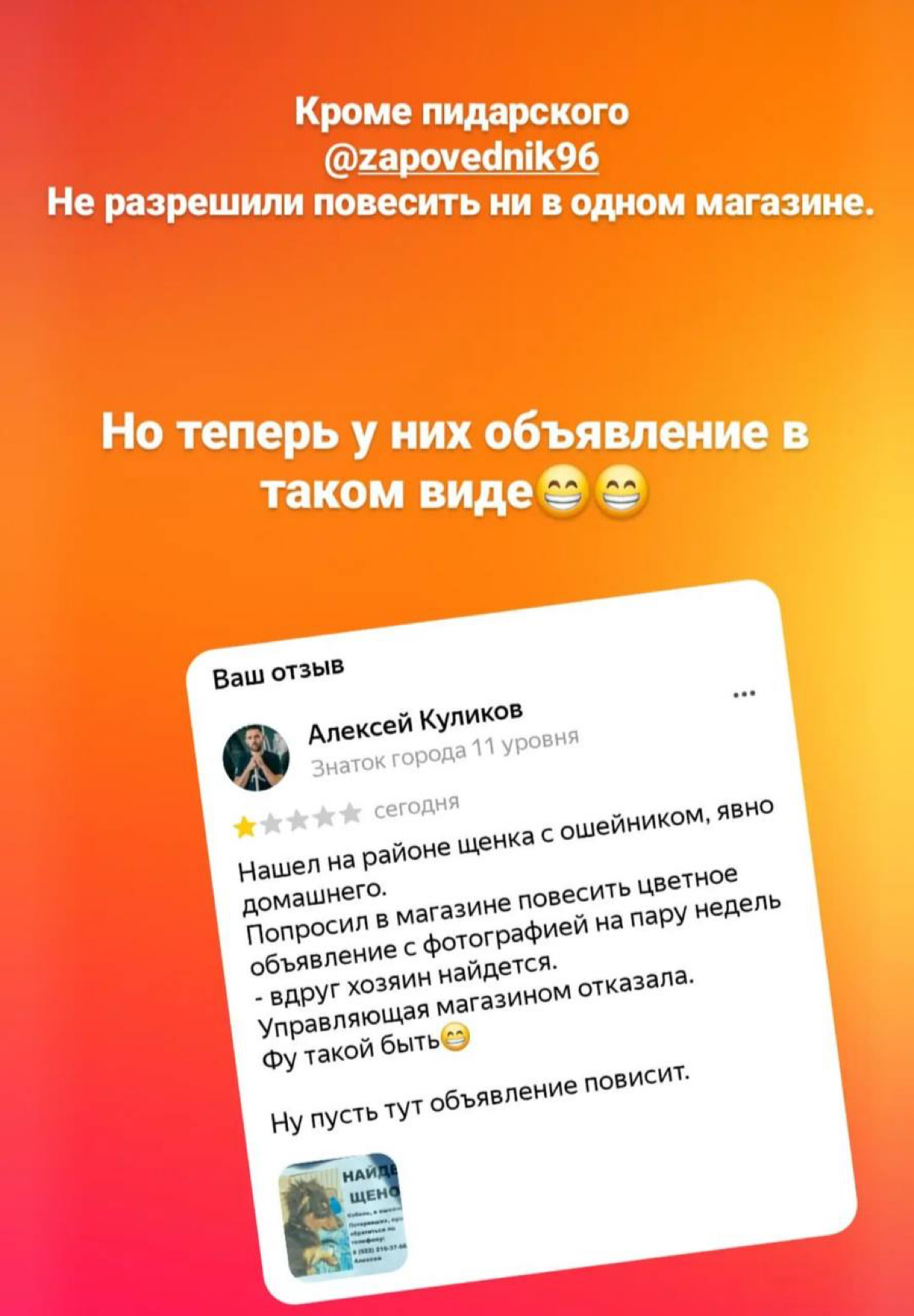 Как Лёха ходил объявления в магазины клеить | Сетка — социальная сеть от hh.ru