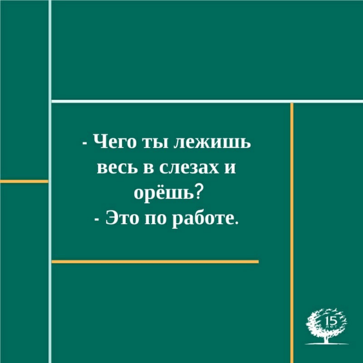 Бизнес заметка
Критерии, на основании которых, требуется выбирать методики для психодиагностики (оценка персонала в рамках исследования оценки личностных компетенций, они же, надпрофессиональные, "соф... | Сетка — социальная сеть от hh.ru