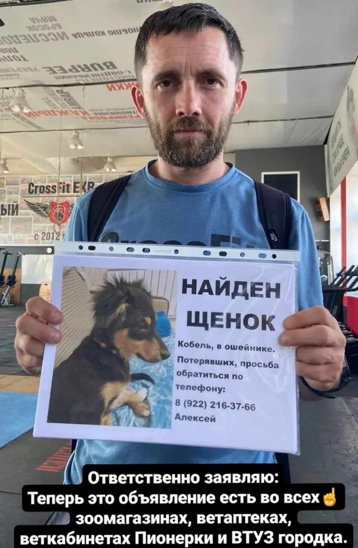 Как Лёха ходил объявления в магазины клеить | Сетка — социальная сеть от hh.ru