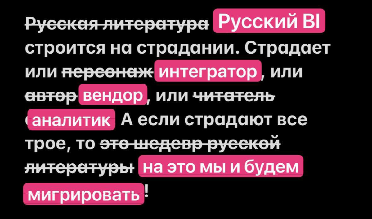 Смотри, не перепутай 😎 | Сетка — социальная сеть от hh.ru