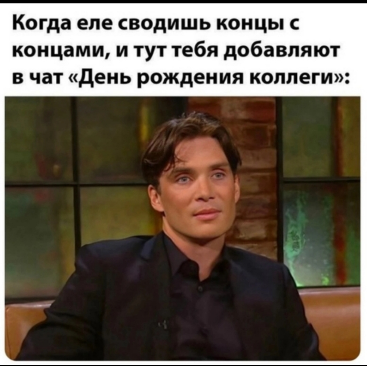 И такое проходили 🥹 | Сетка — социальная сеть от hh.ru