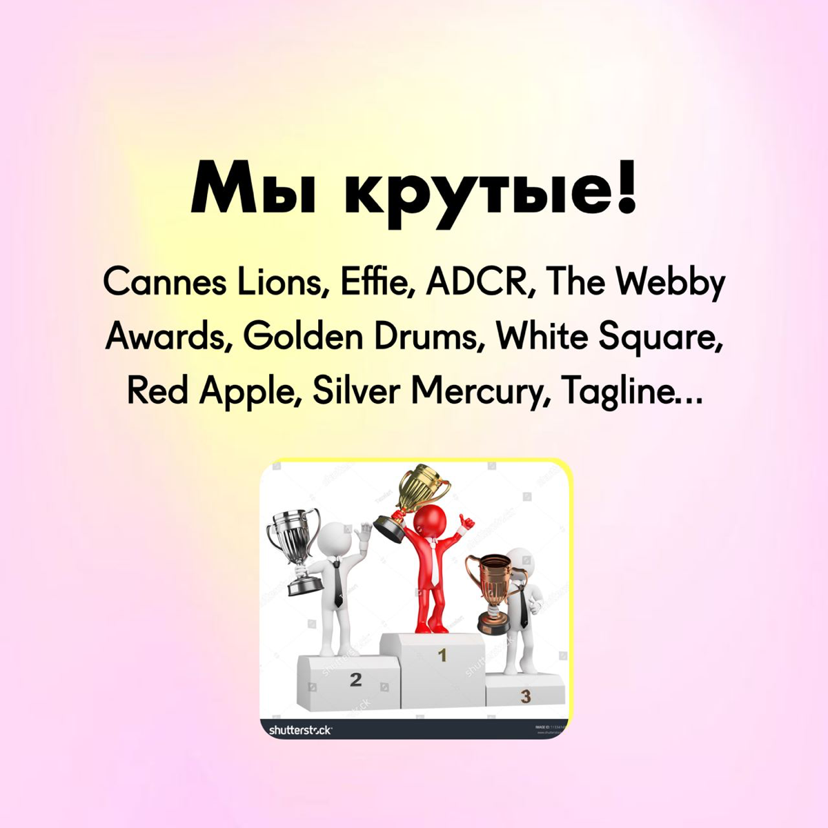 Мы Ailove, а вы кто?❤️
Решили подготовить короткие факты о  нас, чтобы поближе познакомиться с вами! | Сетка — социальная сеть от hh.ru