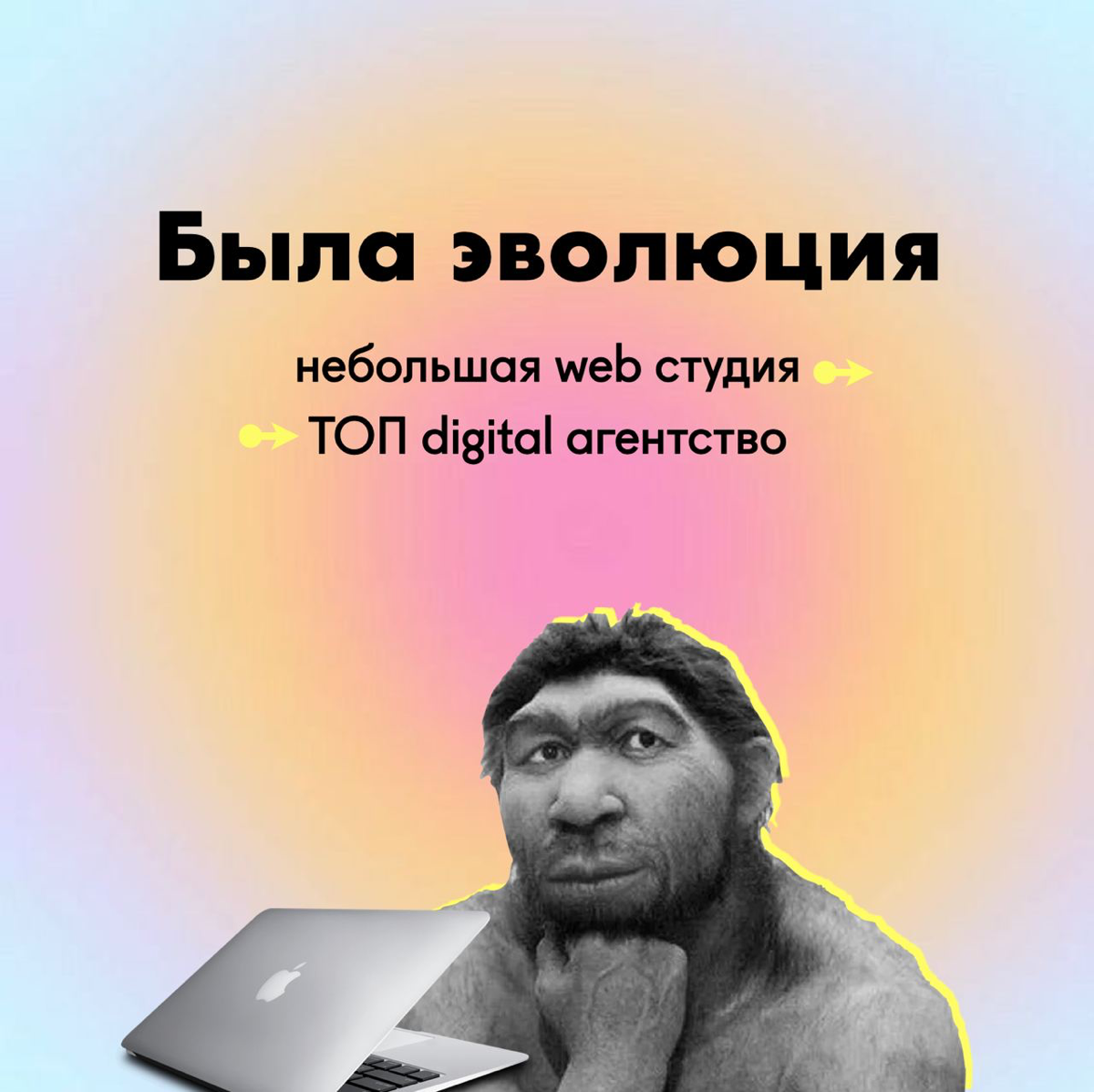 Мы Ailove, а вы кто?❤️
Решили подготовить короткие факты о  нас, чтобы поближе познакомиться с вами! | Сетка — социальная сеть от hh.ru