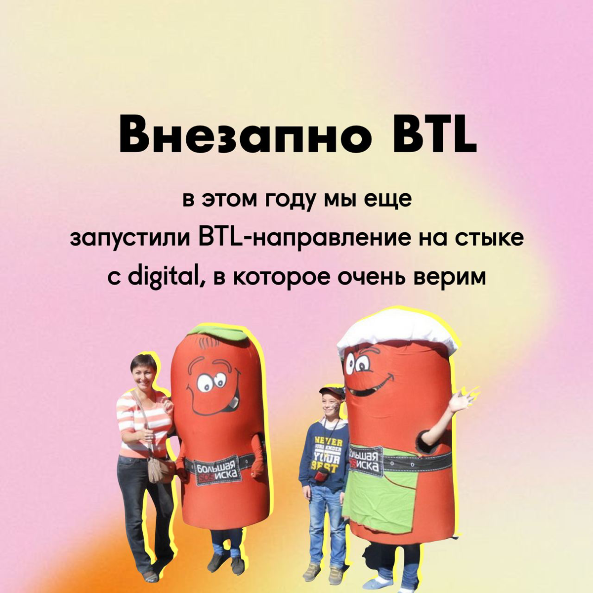 Мы Ailove, а вы кто?❤️
Решили подготовить короткие факты о  нас, чтобы поближе познакомиться с вами! | Сетка — социальная сеть от hh.ru