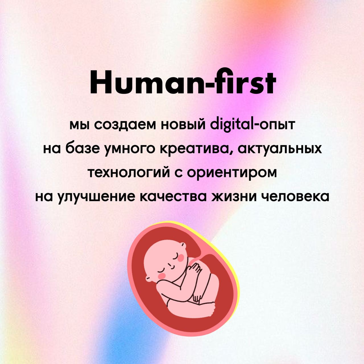 Мы Ailove, а вы кто?❤️
Решили подготовить короткие факты о  нас, чтобы поближе познакомиться с вами! | Сетка — социальная сеть от hh.ru