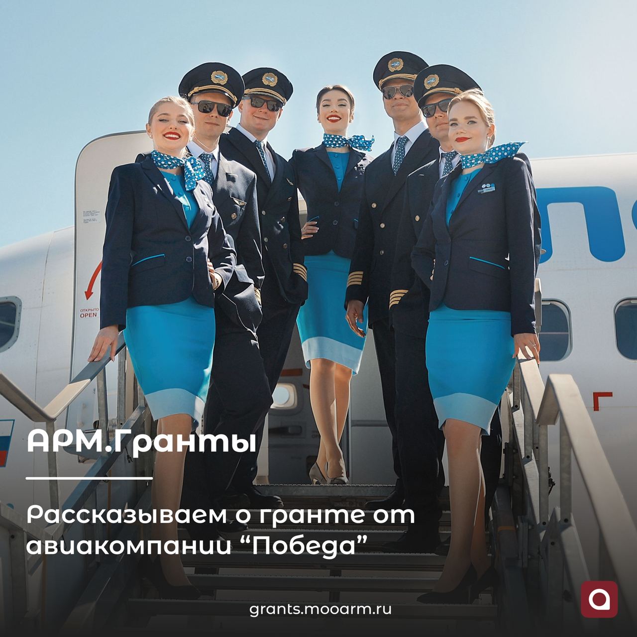 Недавно мы тебе рассказывали про наше направление АРМ.Гранты | Сетка — социальная сеть от hh.ru