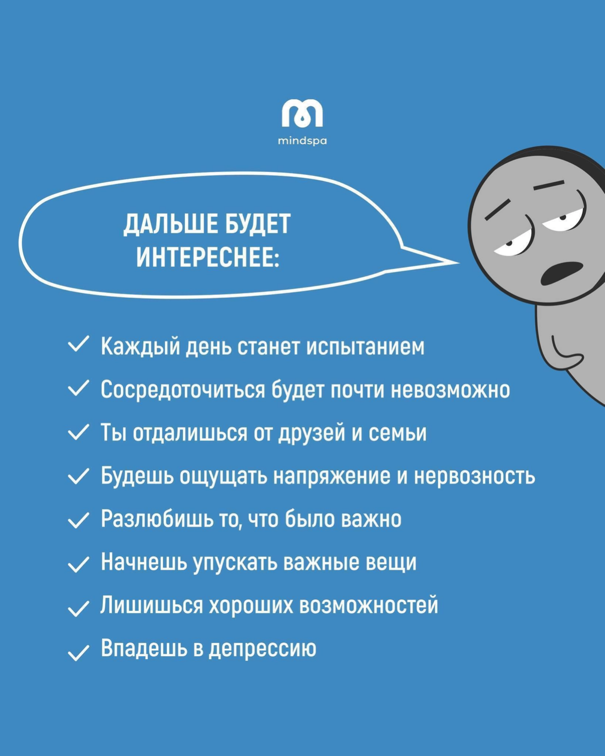 Еще несколько фактов про выгорание | Сетка — социальная сеть от hh.ru