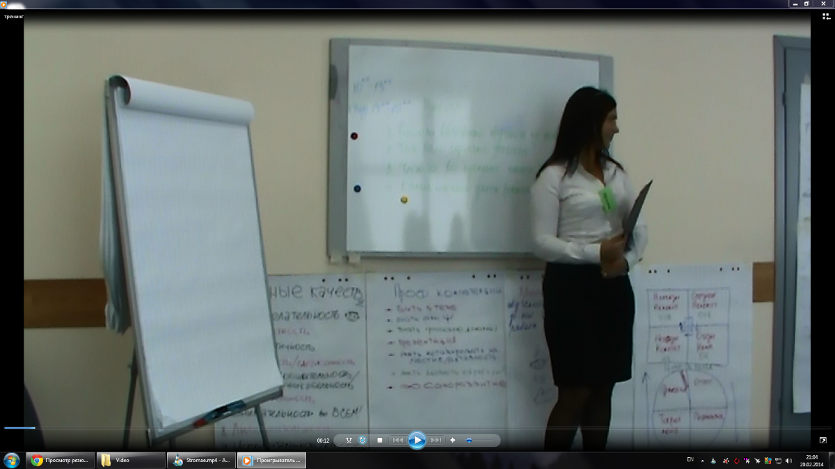 Network member avatar