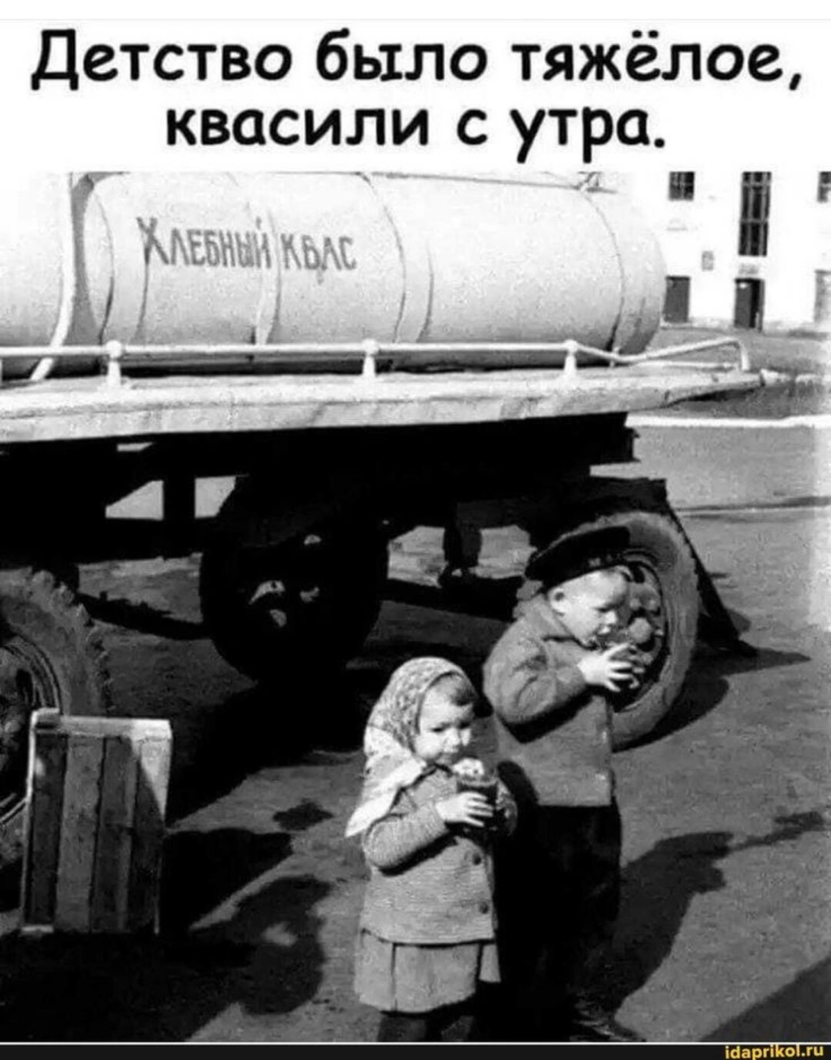 Детство было тяжёлое, квасили с утра | Сетка — социальная сеть от hh.ru