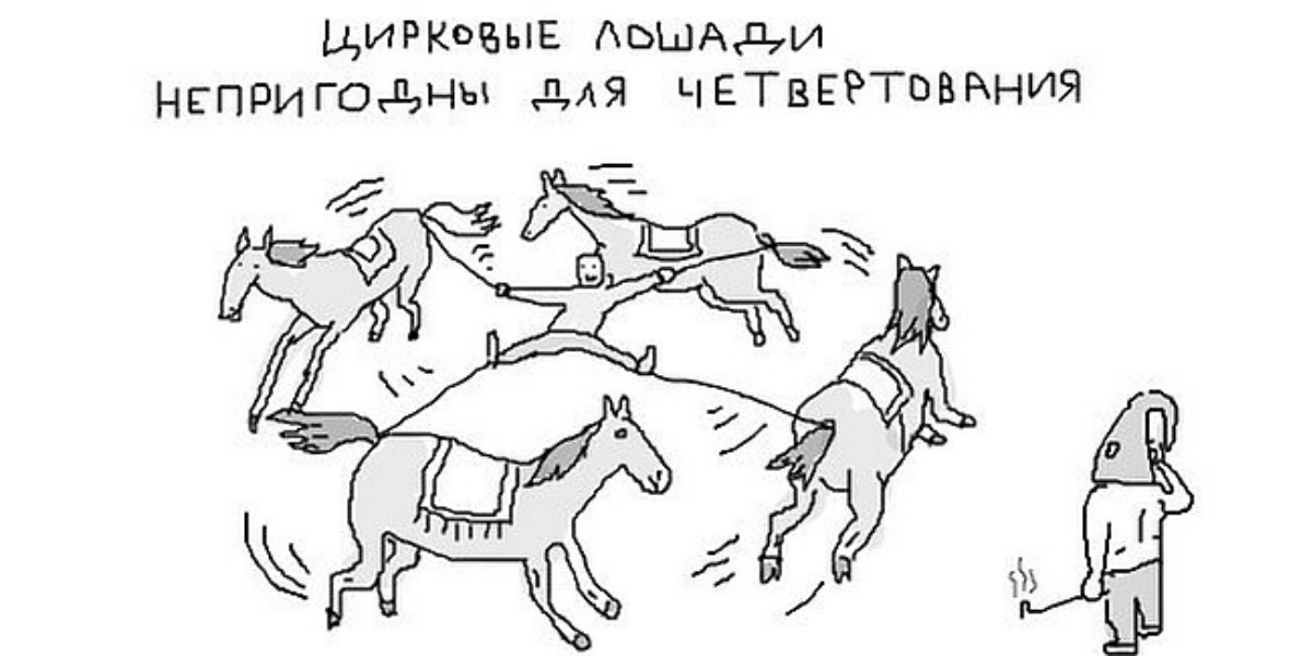 Первая заповедь проектника - чем дешевле проект, тем больше будет с ним проблем.
Проект за 12 миллионов будет идти по плану и даже раньше плана будет сдан | Сетка — социальная сеть от hh.ru
