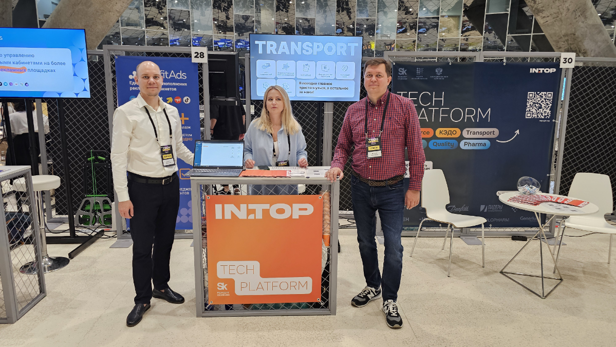 IN.TOP на TechWeek 2024! 🔥 | Сетка — социальная сеть от hh.ru