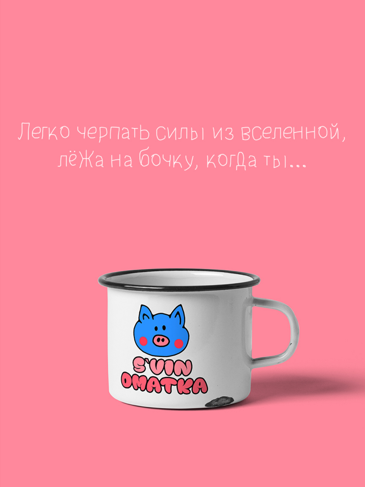 S*VIN AGENCY
ЗАДАЧА: Разработать название и логотип
для Савина Валентина, чтобы сформировать идентичность в медиапространстве.
РЕШЕНИЕ: | Сетка — социальная сеть от hh.ru