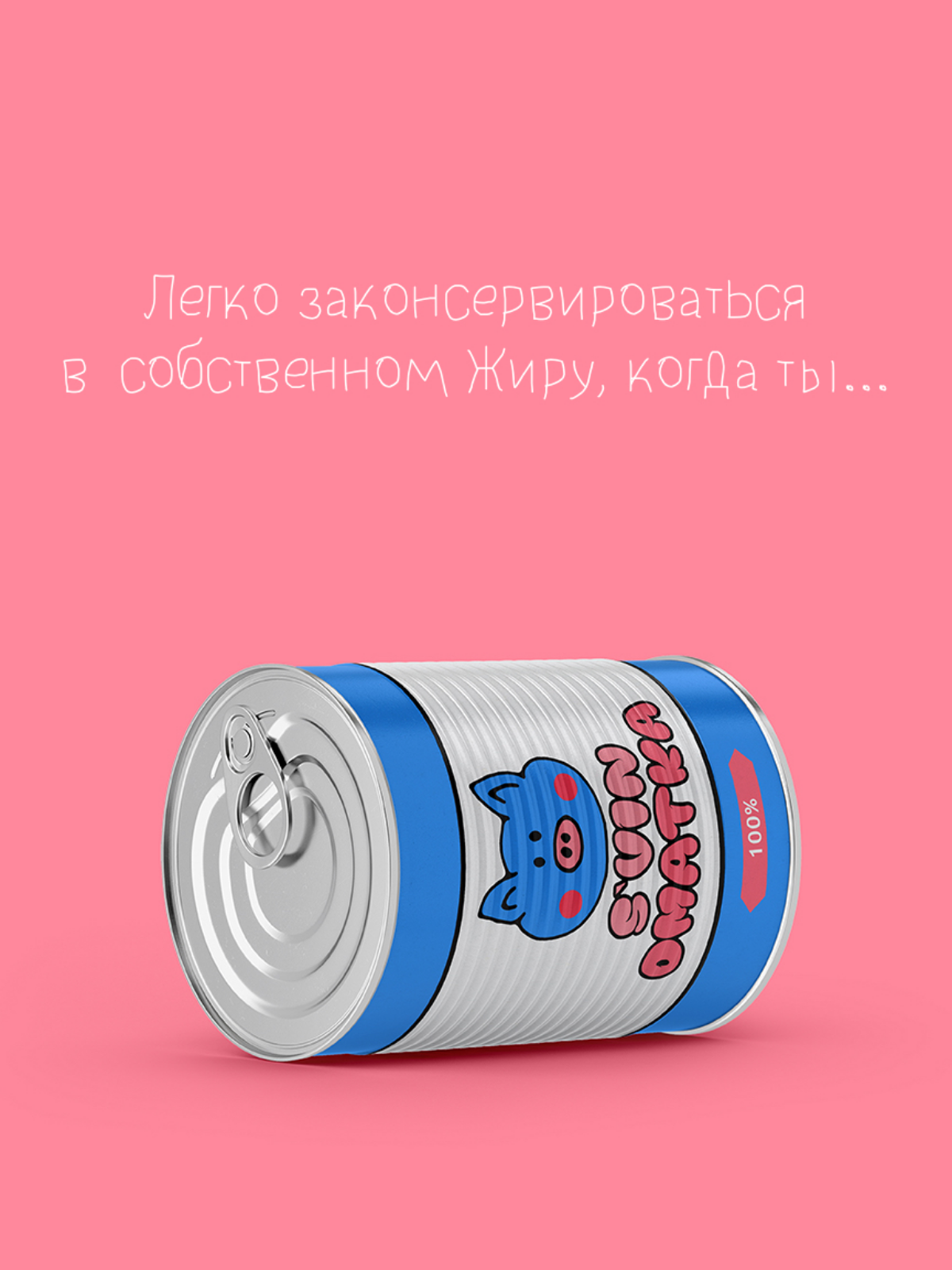 S*VIN AGENCY
ЗАДАЧА: Разработать название и логотип
для Савина Валентина, чтобы сформировать идентичность в медиапространстве.
РЕШЕНИЕ: | Сетка — социальная сеть от hh.ru