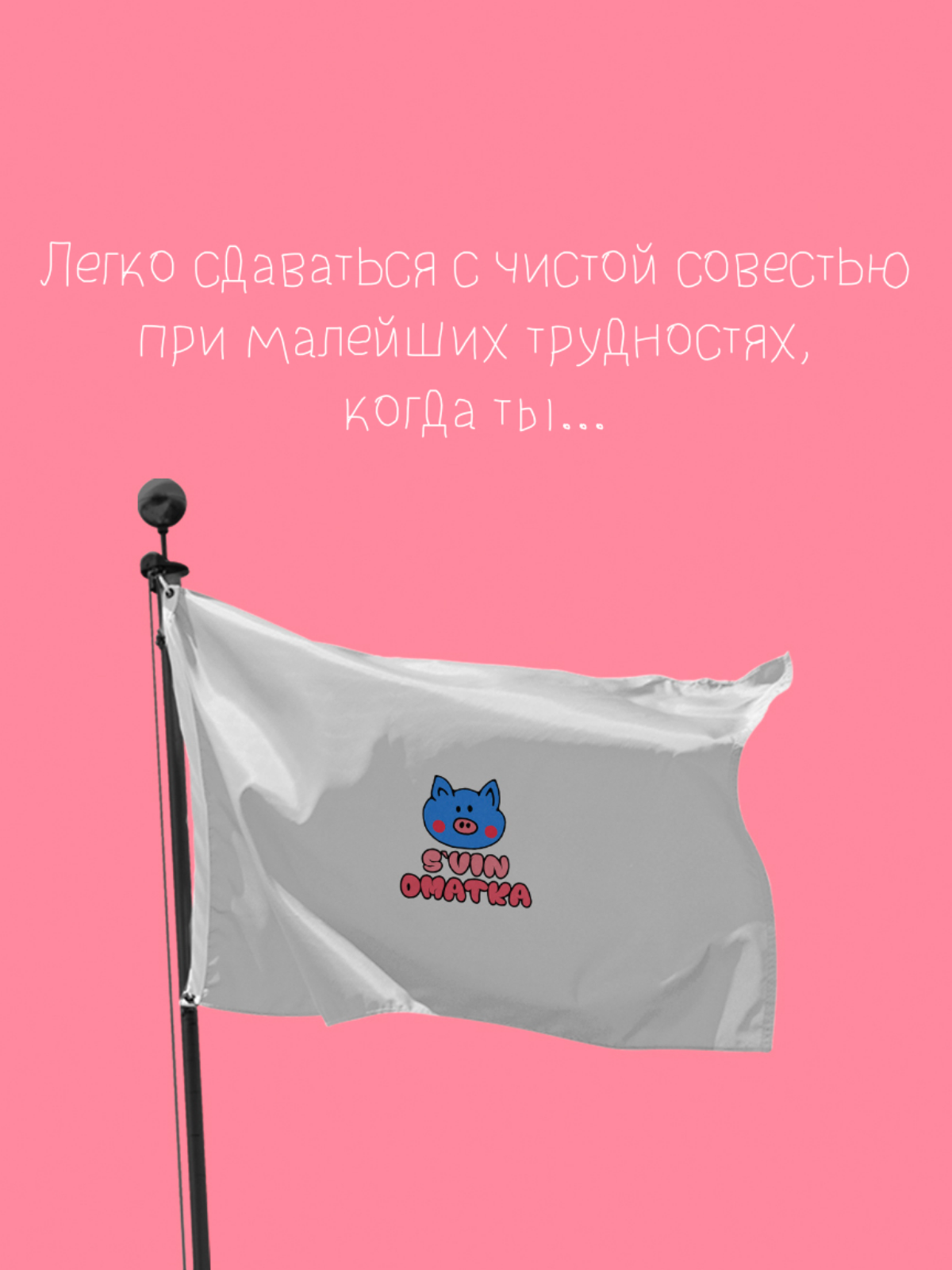 S*VIN AGENCY
ЗАДАЧА: Разработать название и логотип
для Савина Валентина, чтобы сформировать идентичность в медиапространстве.
РЕШЕНИЕ: | Сетка — социальная сеть от hh.ru