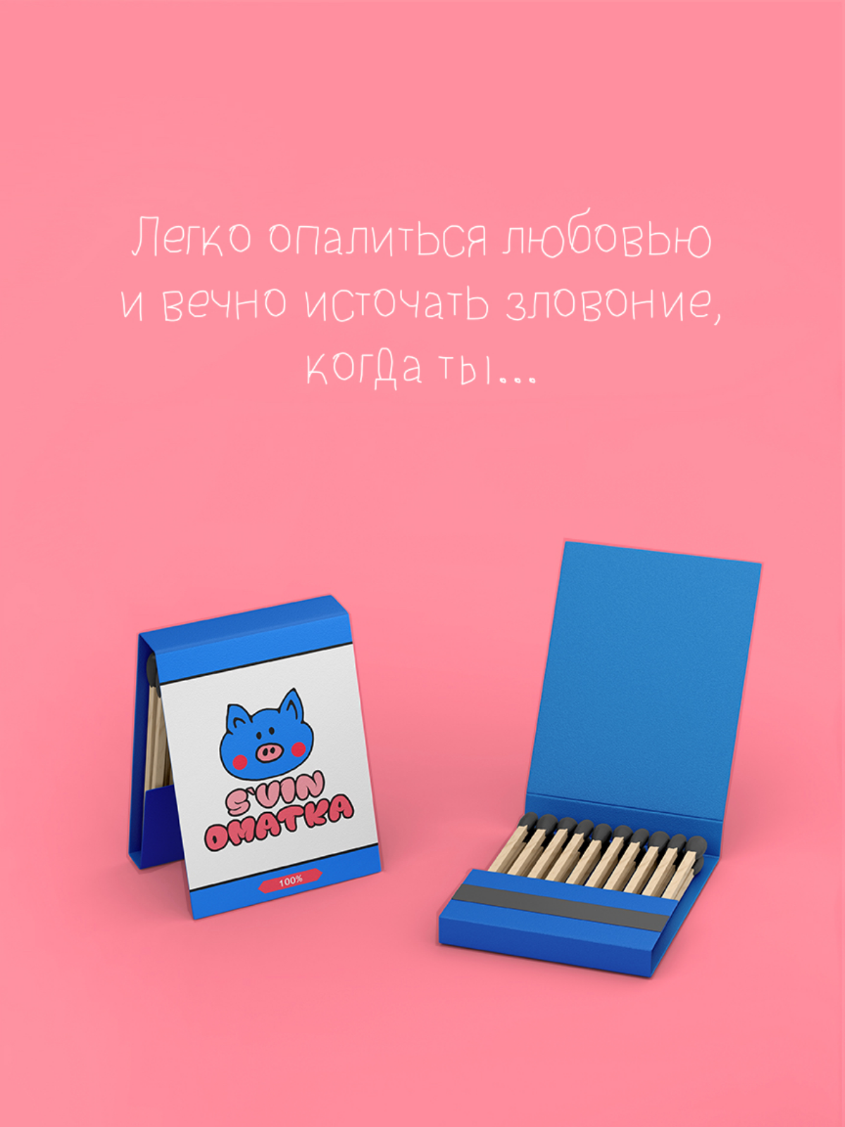 S*VIN AGENCY
ЗАДАЧА: Разработать название и логотип
для Савина Валентина, чтобы сформировать идентичность в медиапространстве.
РЕШЕНИЕ: | Сетка — социальная сеть от hh.ru