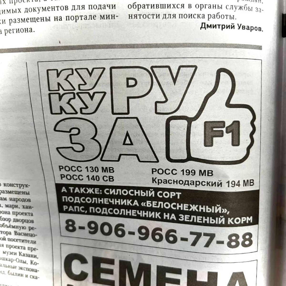 ку
ку ку
ру
ку ку ру
ку ку за
ру за ку ку
ку ку ру за 😮‍💨 | Сетка — социальная сеть от hh.ru