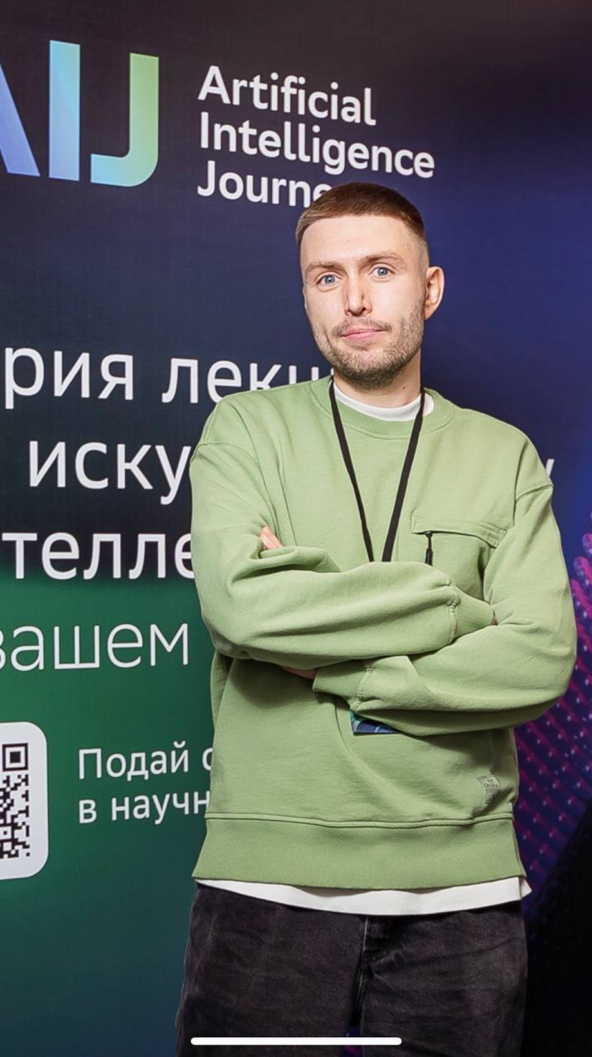 Никита Безлепкин