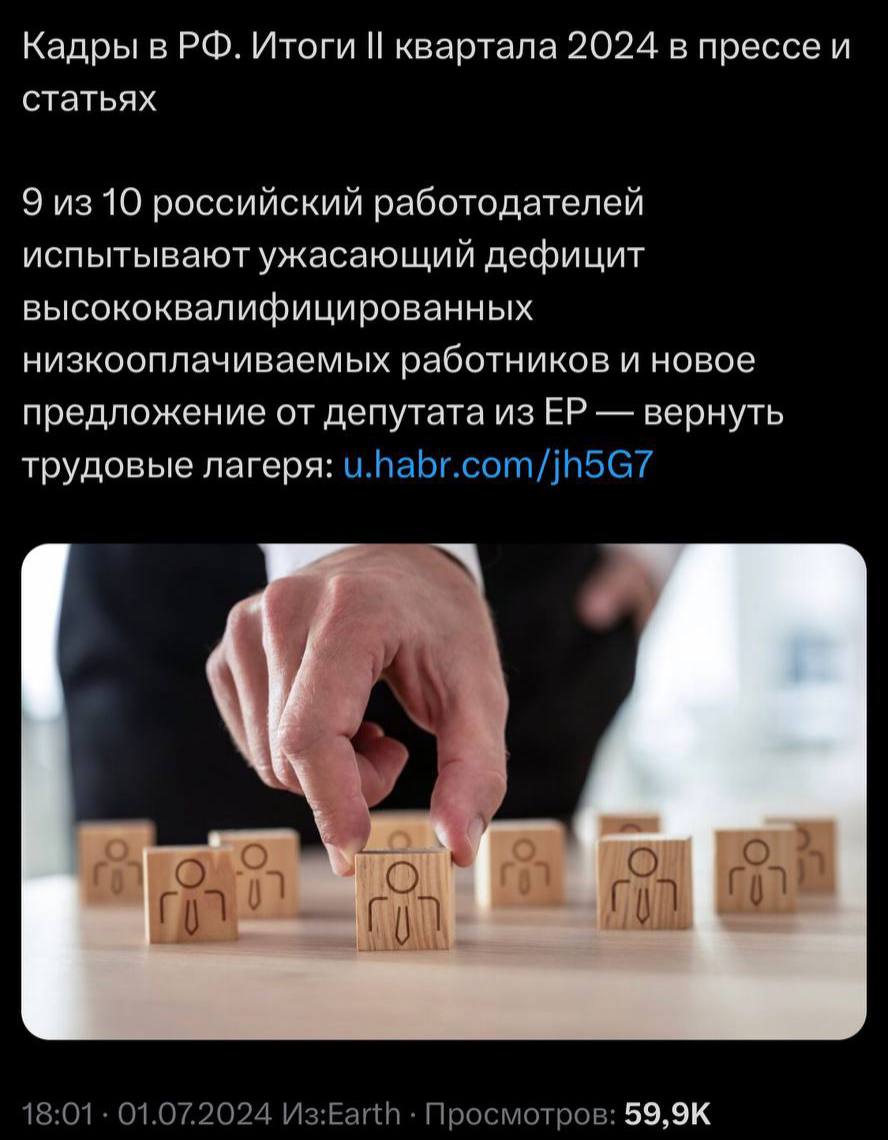 Вот и думайте | Сетка — социальная сеть от hh.ru