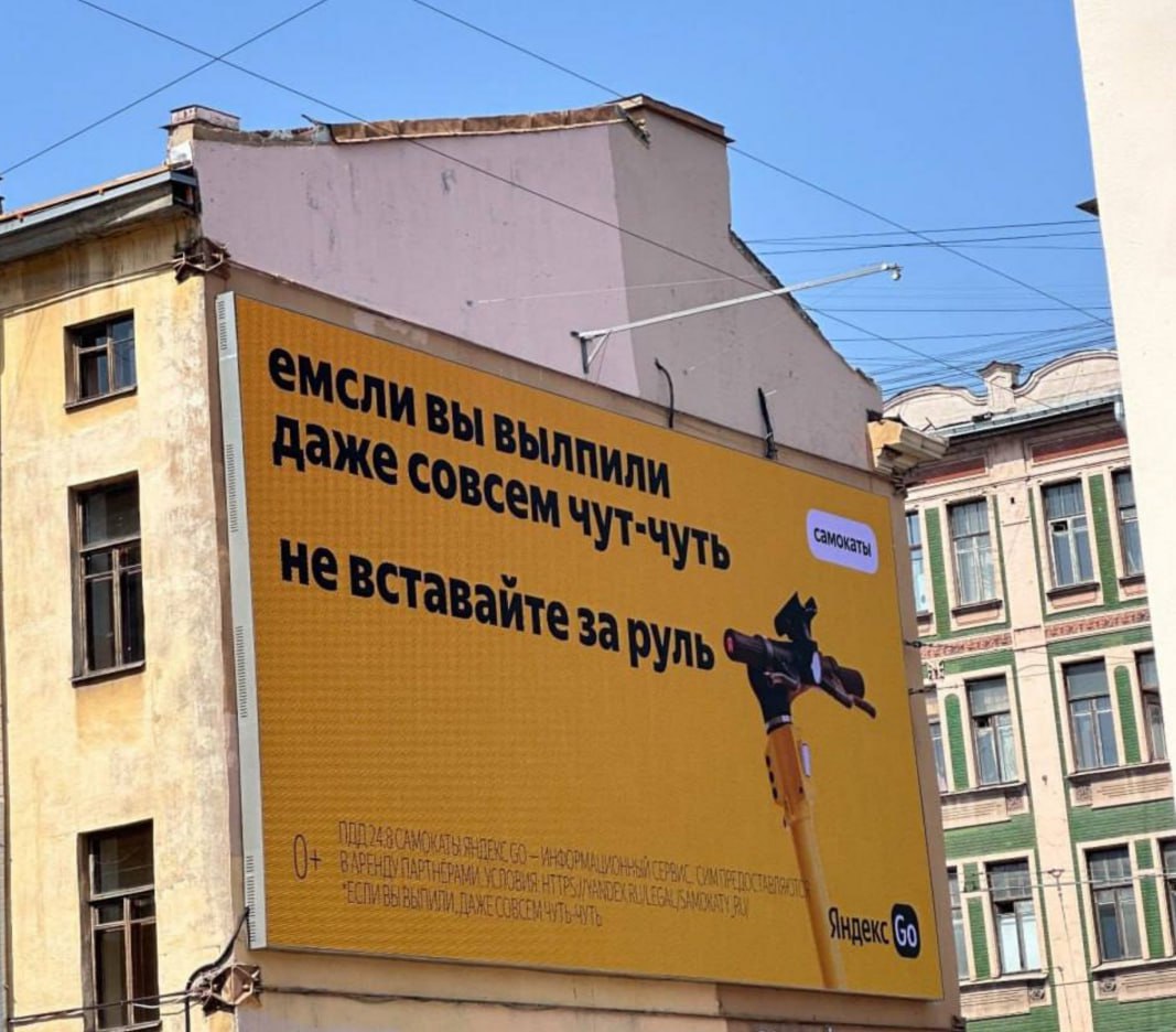 Спасыбо, Яндекс, йа понил ❤️ | Сетка — социальная сеть от hh.ru