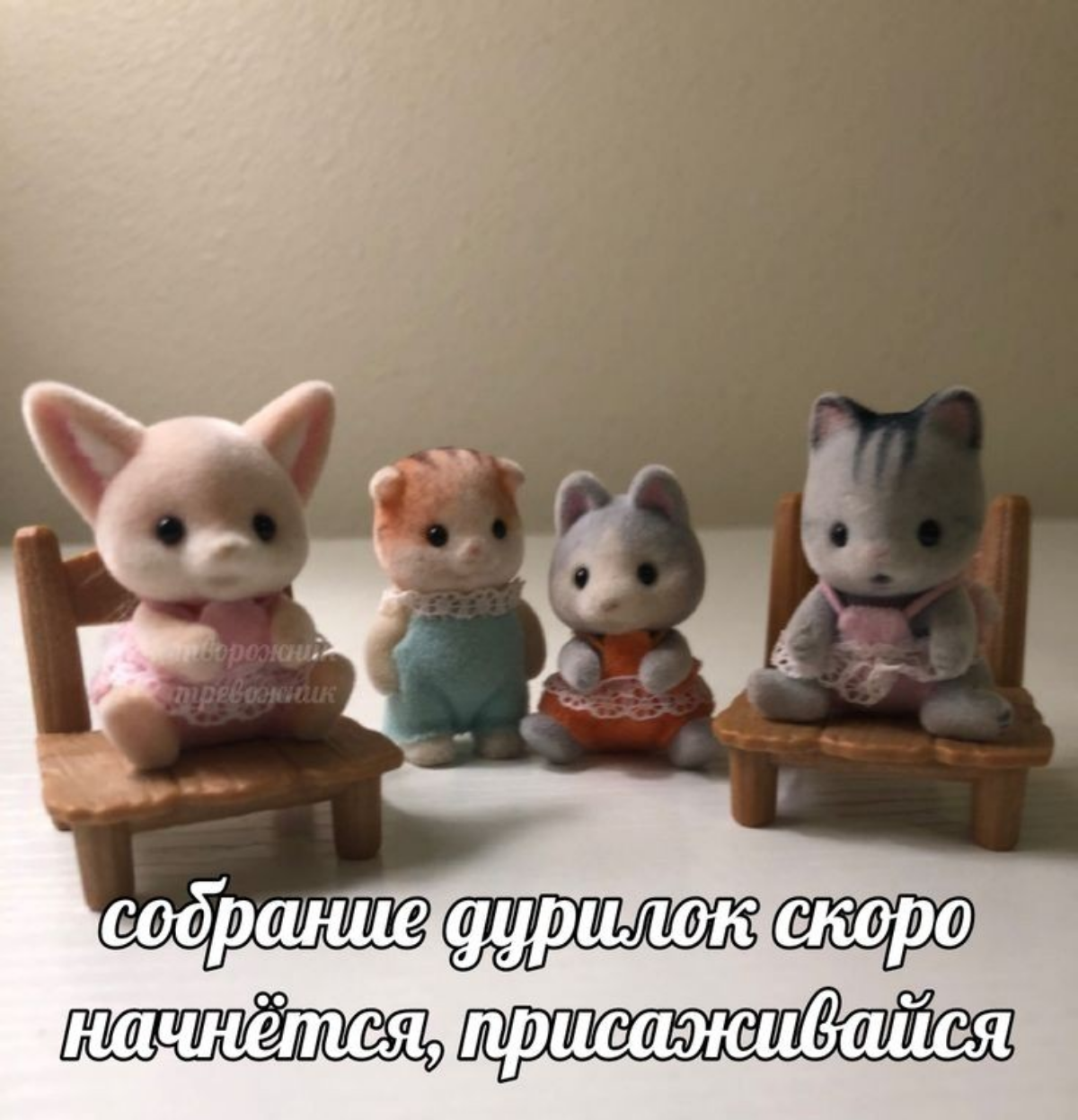 Пришёл на очередное собрание | Сетка — социальная сеть от hh.ru