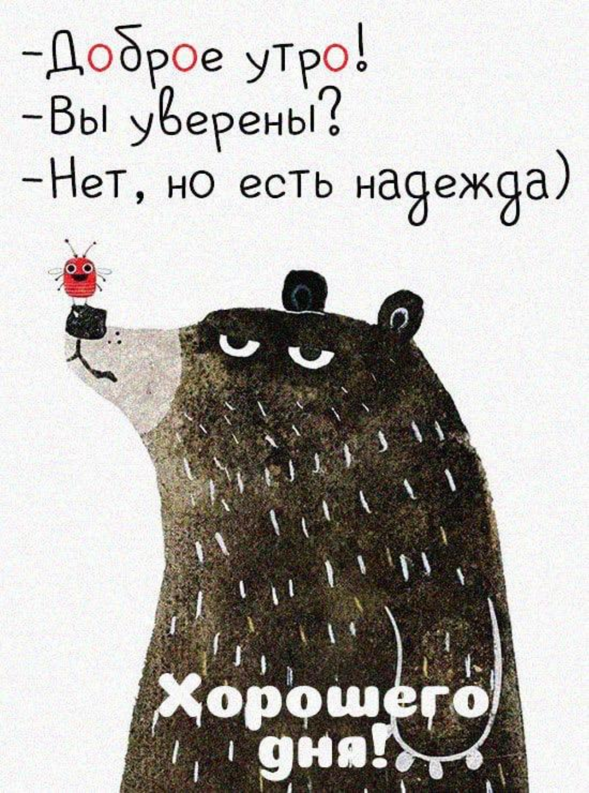 ПОЗДРАВЛЯЮ С ЯБЛОЧНЫМ СПАСОМ! | Сетка — социальная сеть от hh.ru