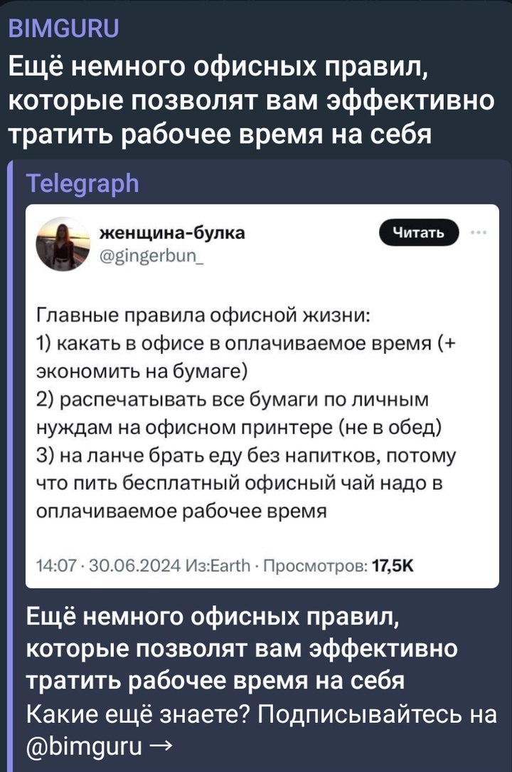 ✏️ Водоснабжение и канализация | Сетка — социальная сеть от hh.ru