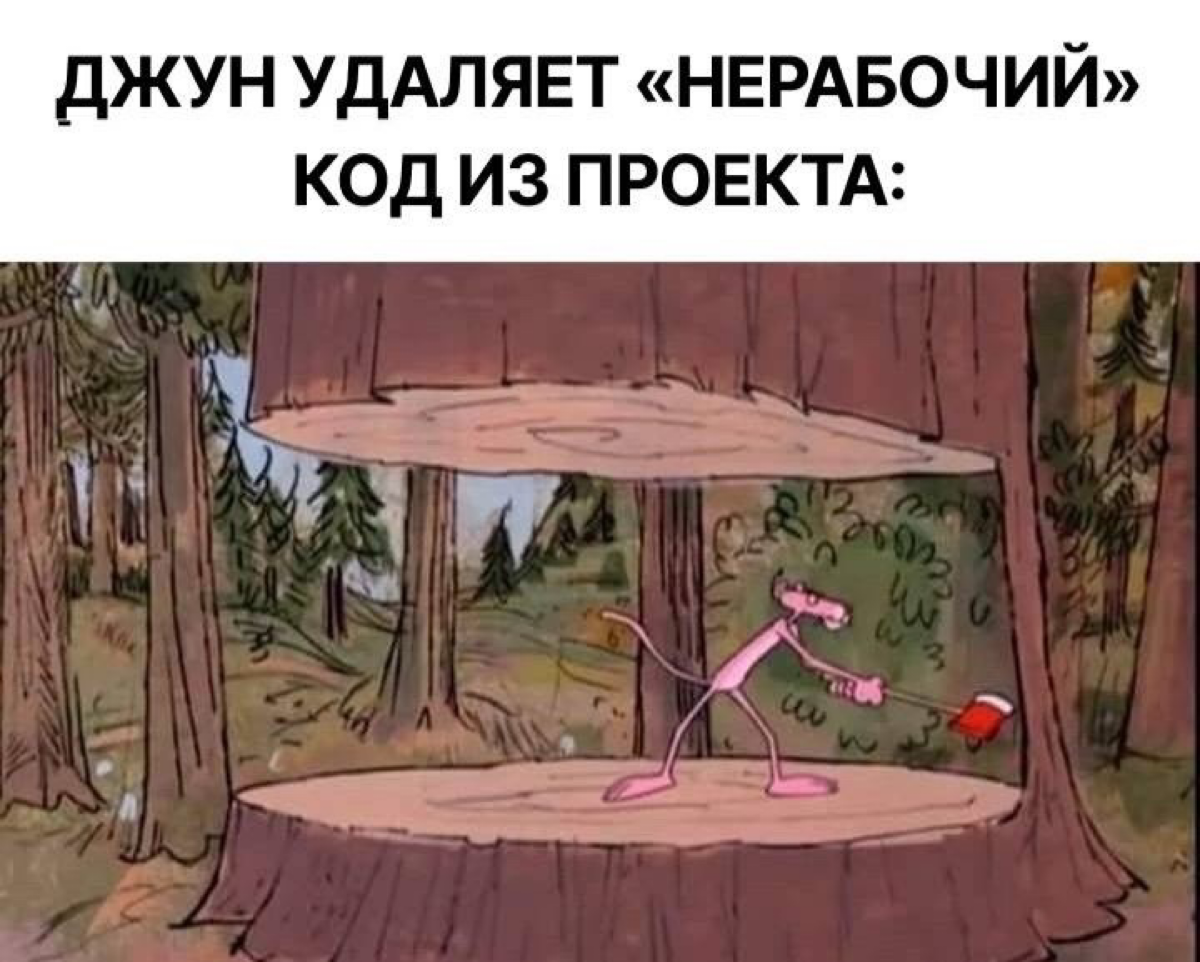 реалии) | Сетка — социальная сеть от hh.ru