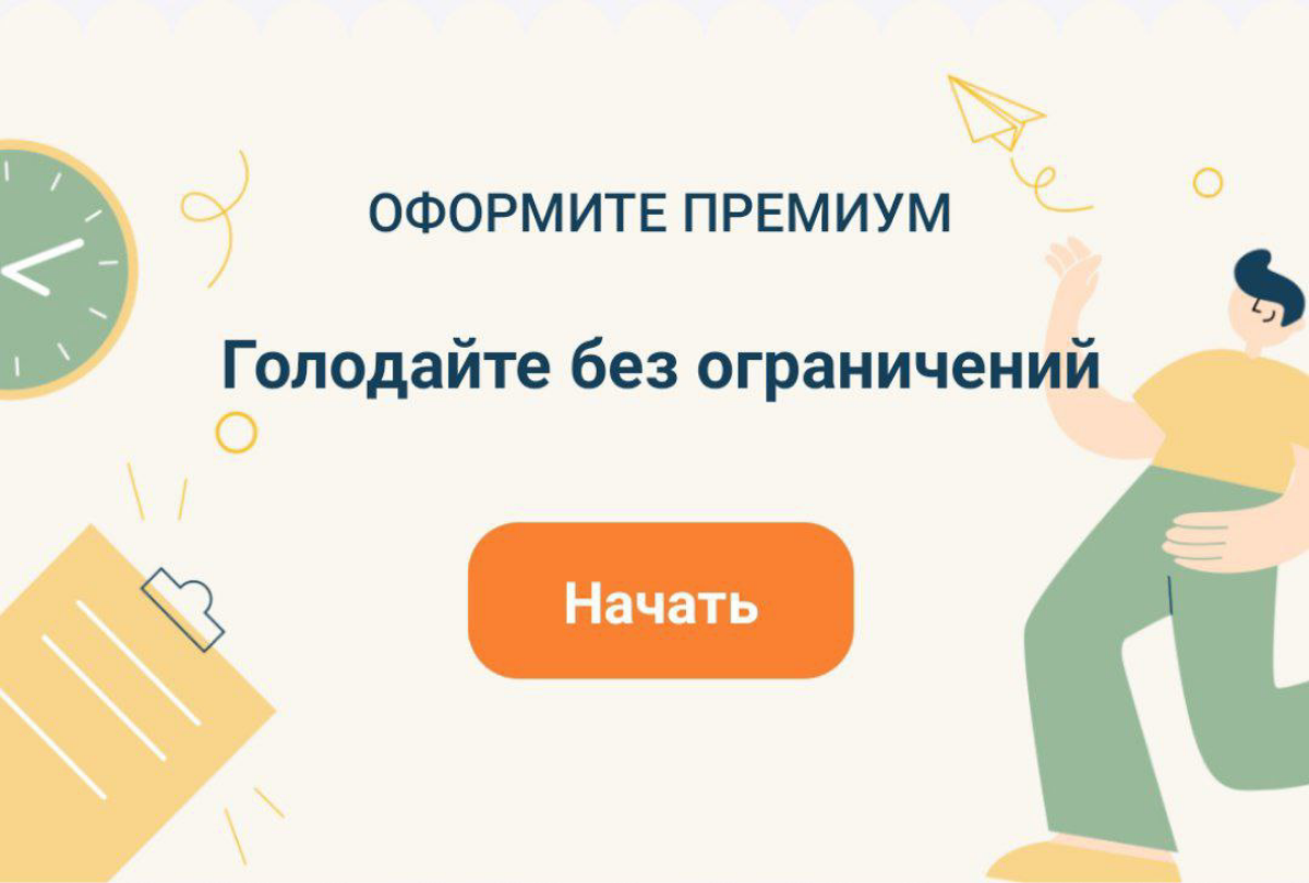 Такие баннеры мы любим ✨ | Сетка — социальная сеть от hh.ru