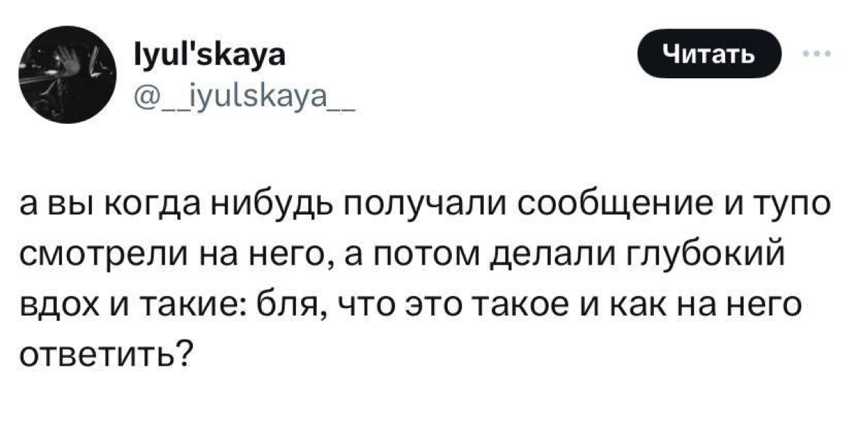 Mood после отпуска только такой. | Сетка — социальная сеть от hh.ru