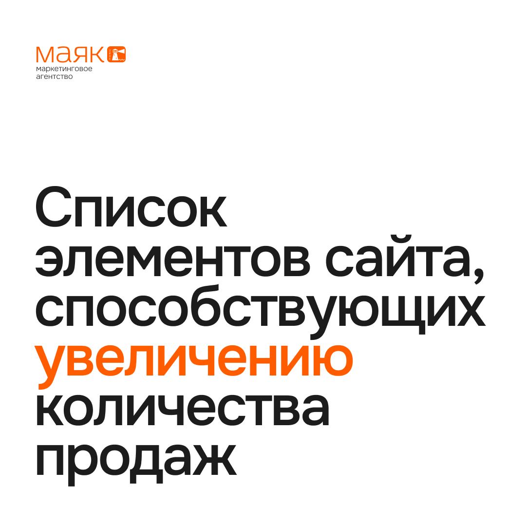 #польза 👍
Сайт — это не просто визитная карточка, это инструмент для привлечения и удержания клиентов | Сетка — социальная сеть от hh.ru