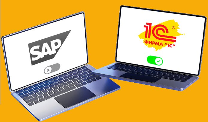 ⚡️Статья с рассуждениями на тему перехода с SAP на 1С.
Ссылка на статью | Сетка — социальная сеть от hh.ru