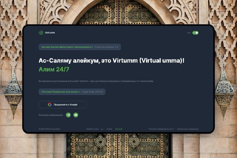 Исламский искусственный интеллект, карта музея Эрмитаж – эти и другие российские стартапы
Читаем описания, кликаем на название проекта, голосуем и комментируем!
Ваша поддержка очень важна основателям ... | Сетка — социальная сеть от hh.ru