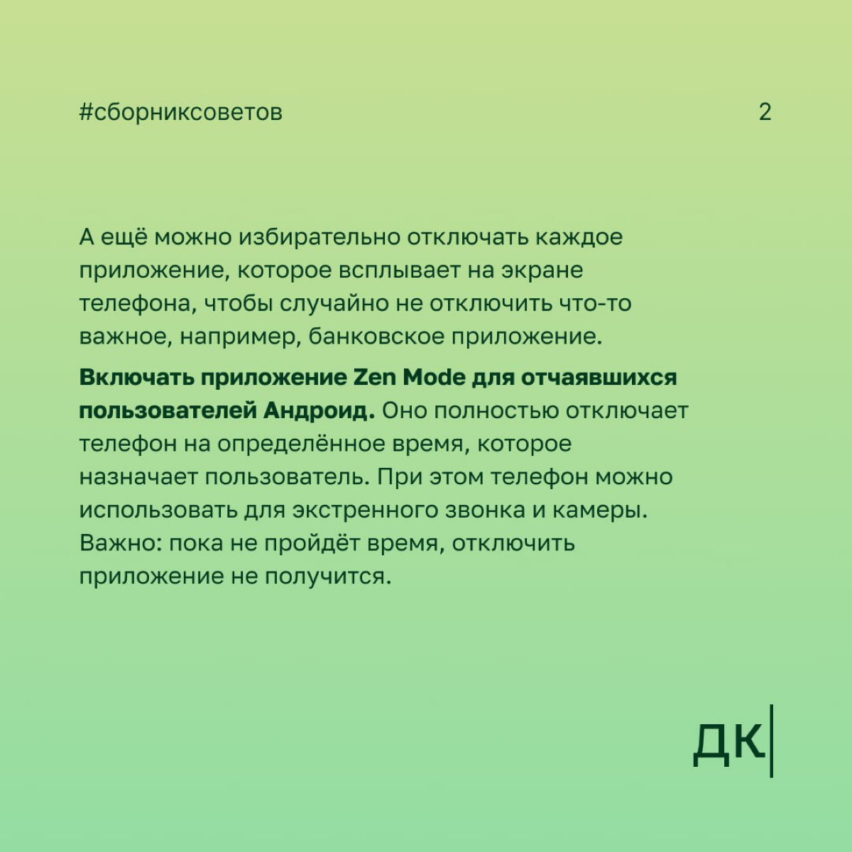 Методы повысить фокус и концентрацию для копирайтера
Понимаем вашу боль, если вы когда‑нибудь сдавали работу в последний момент, потому что не могли сосредоточиться на задаче и постоянно откладывали | Сетка — социальная сеть от hh.ru