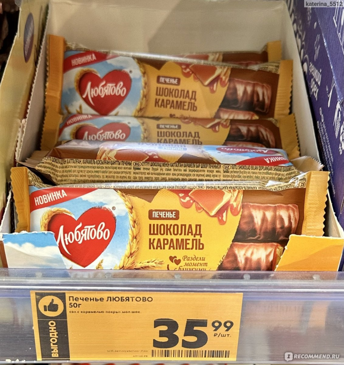 В России импортозаместили Twix, будет ли компания про два враждующих завода(как в известной рекламе) — не сообщается.
#новости #маркетинг | Сетка — социальная сеть от hh.ru