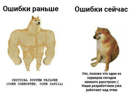 #Мемы
BB CODE [PRO IT] | Сетка — социальная сеть от hh.ru