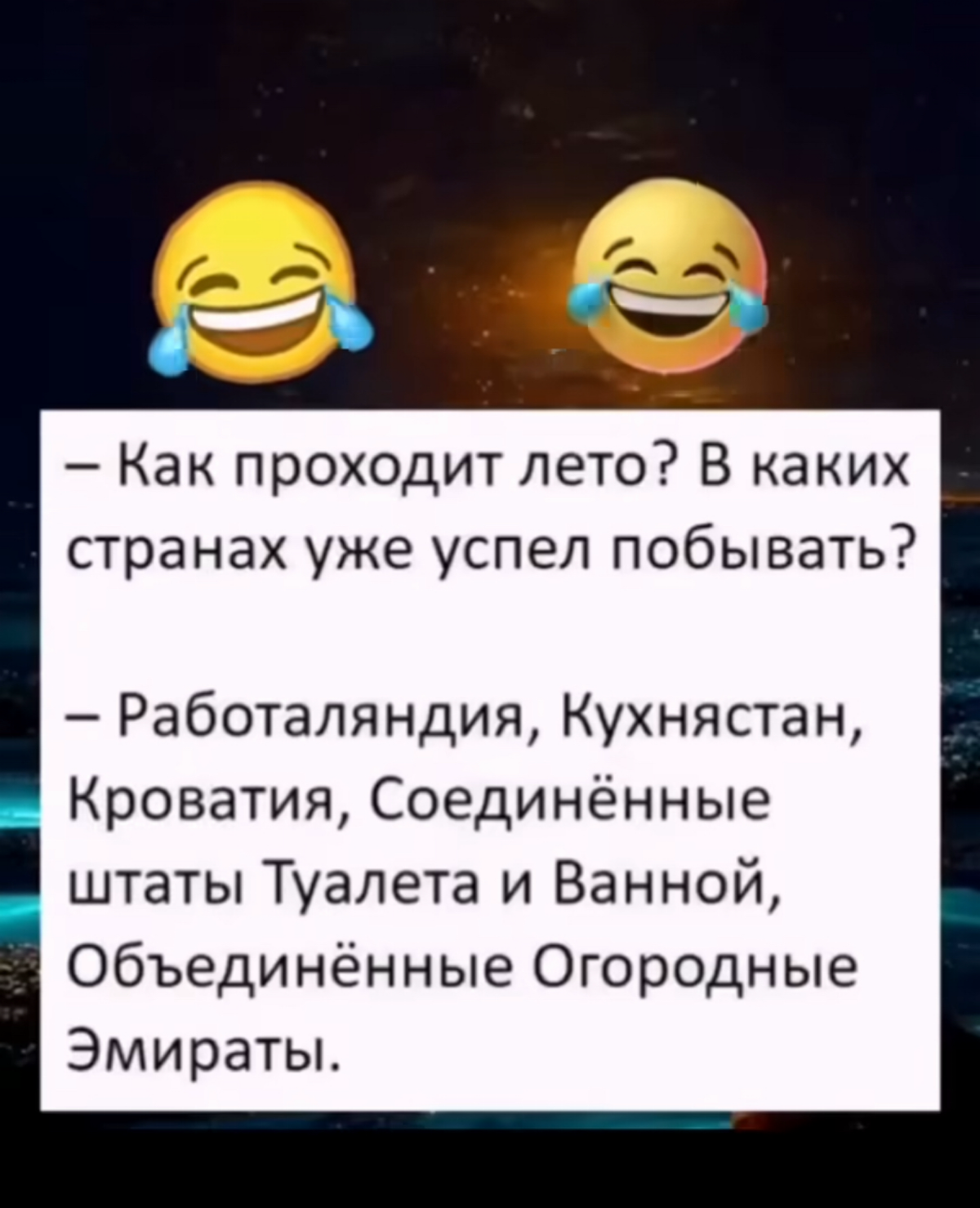 Это про меня 😄 | Сетка — социальная сеть от hh.ru