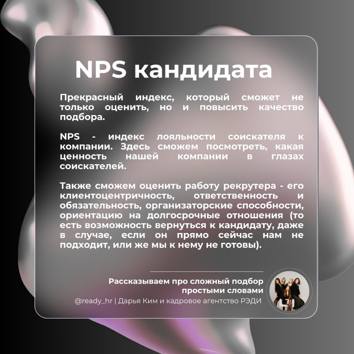 KPI для HR, которые реально работают | Сетка — социальная сеть от hh.ru