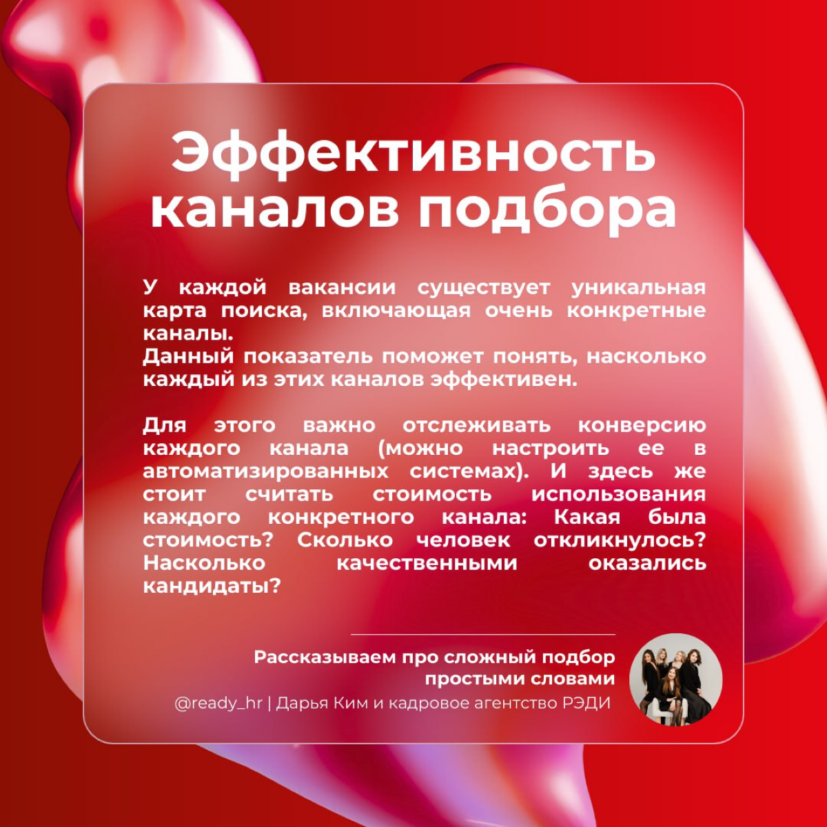 KPI для HR, которые реально работают | Сетка — социальная сеть от hh.ru
